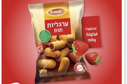 عرجليوت اوسم